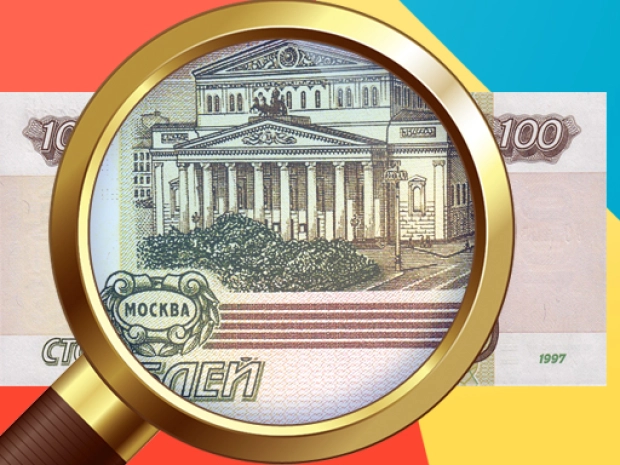 Гра: Детектор грошей Російський рубль